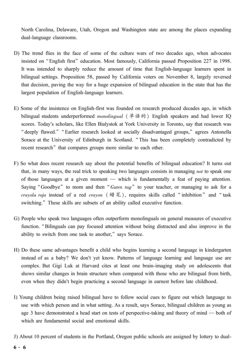 六级真题合并版2016-2020年_02.四六级真题+模拟题（0128）_六级真题+音频+解析(0128)_04.六级真题一键打印版