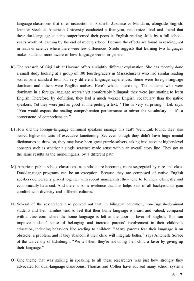 六级真题合并版2016-2020年_02.四六级真题+模拟题（0128）_六级真题+音频+解析(0128)_04.六级真题一键打印版