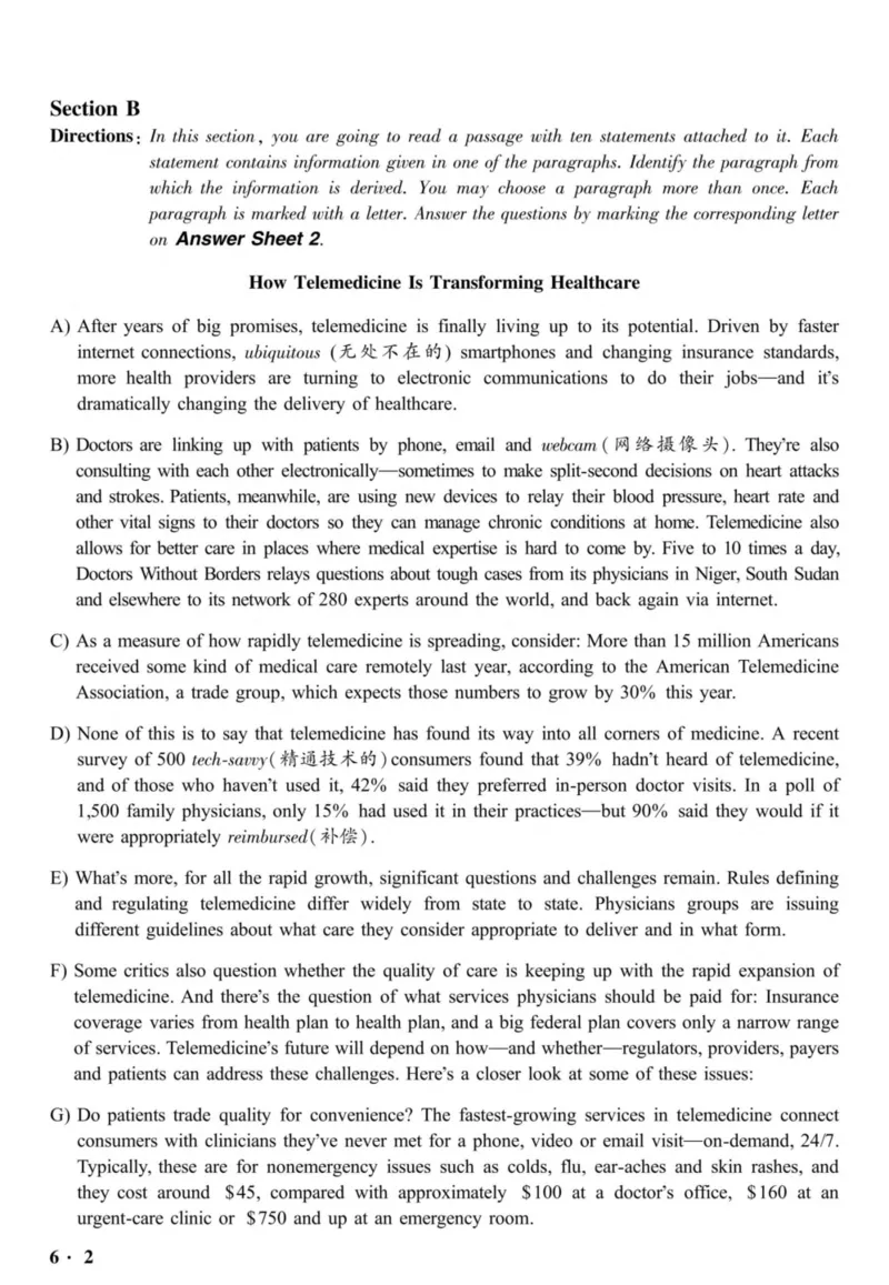 六级真题合并版2016-2020年_02.四六级真题+模拟题（0128）_六级真题+音频+解析(0128)_04.六级真题一键打印版