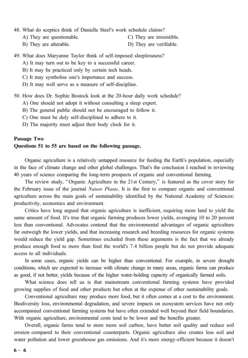 六级真题合并版2016-2020年_02.四六级真题+模拟题（0128）_六级真题+音频+解析(0128)_04.六级真题一键打印版
