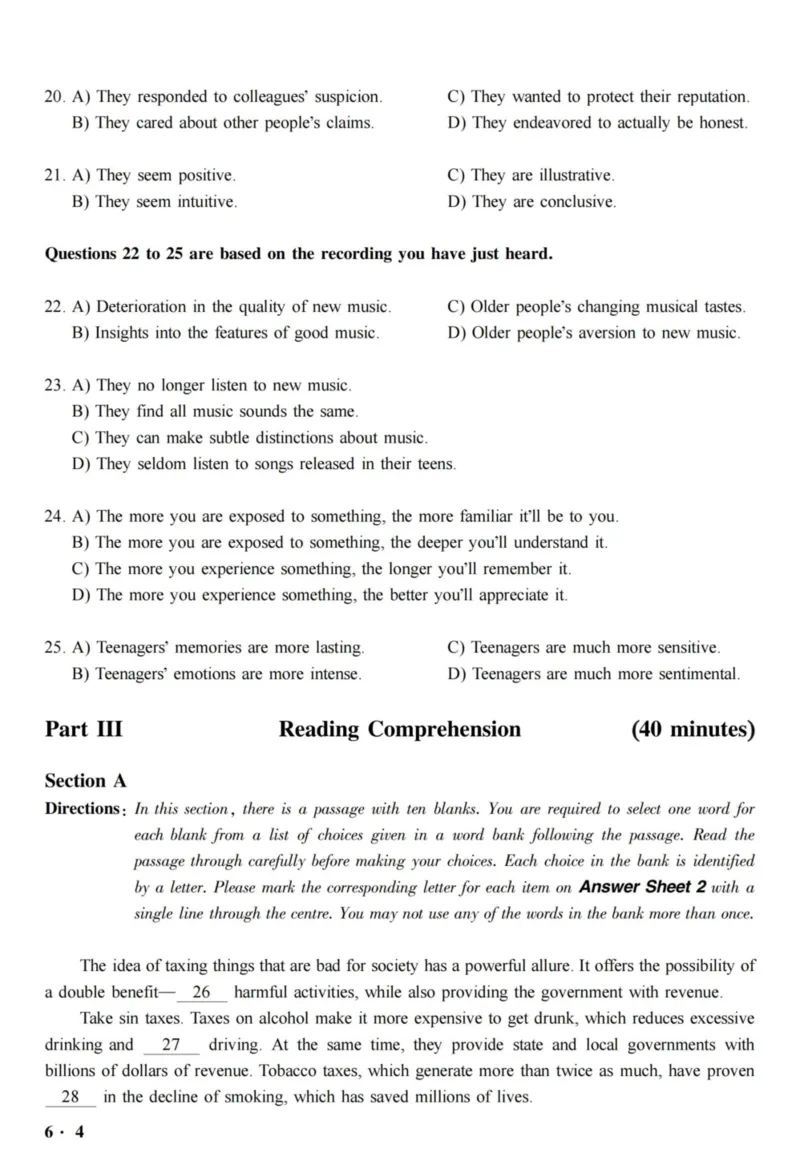 六级真题合并版2016-2020年_02.四六级真题+模拟题（0128）_六级真题+音频+解析(0128)_04.六级真题一键打印版