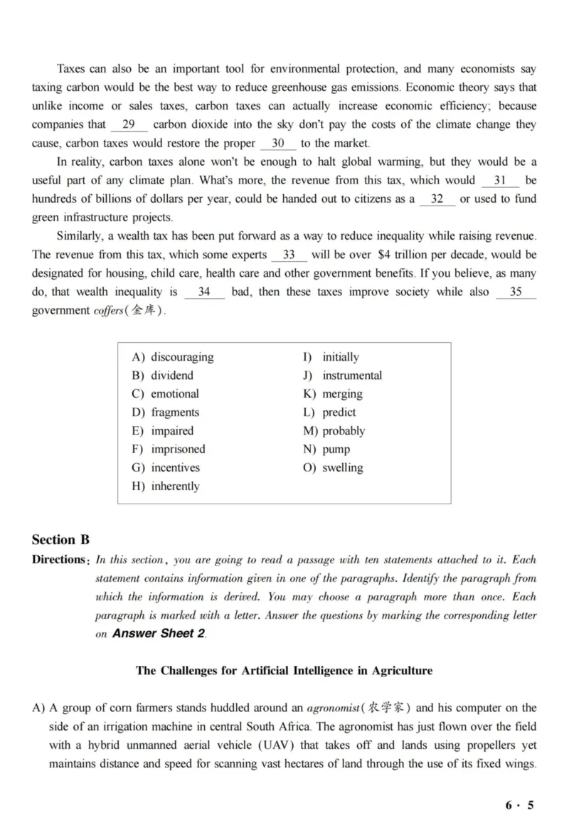 六级真题合并版2016-2020年_02.四六级真题+模拟题（0128）_六级真题+音频+解析(0128)_04.六级真题一键打印版