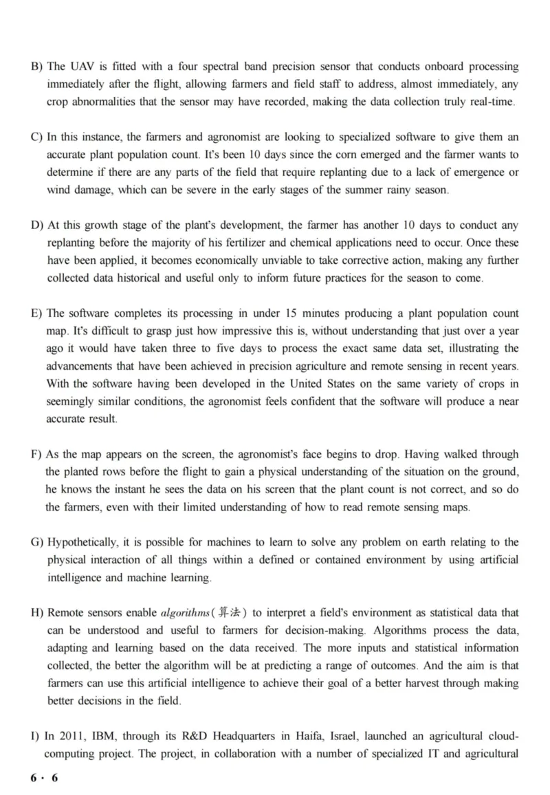 六级真题合并版2016-2020年_02.四六级真题+模拟题（0128）_六级真题+音频+解析(0128)_04.六级真题一键打印版
