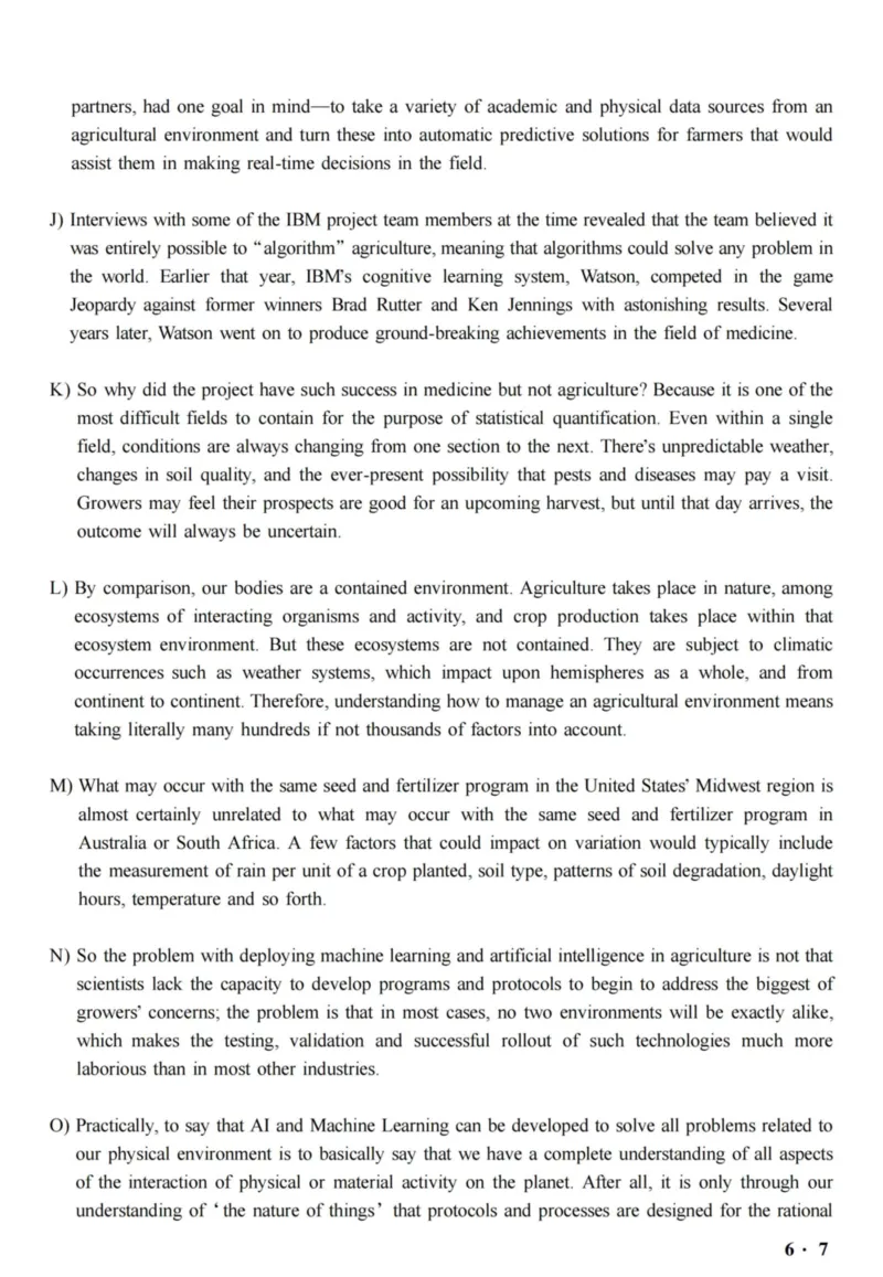 六级真题合并版2016-2020年_02.四六级真题+模拟题（0128）_六级真题+音频+解析(0128)_04.六级真题一键打印版