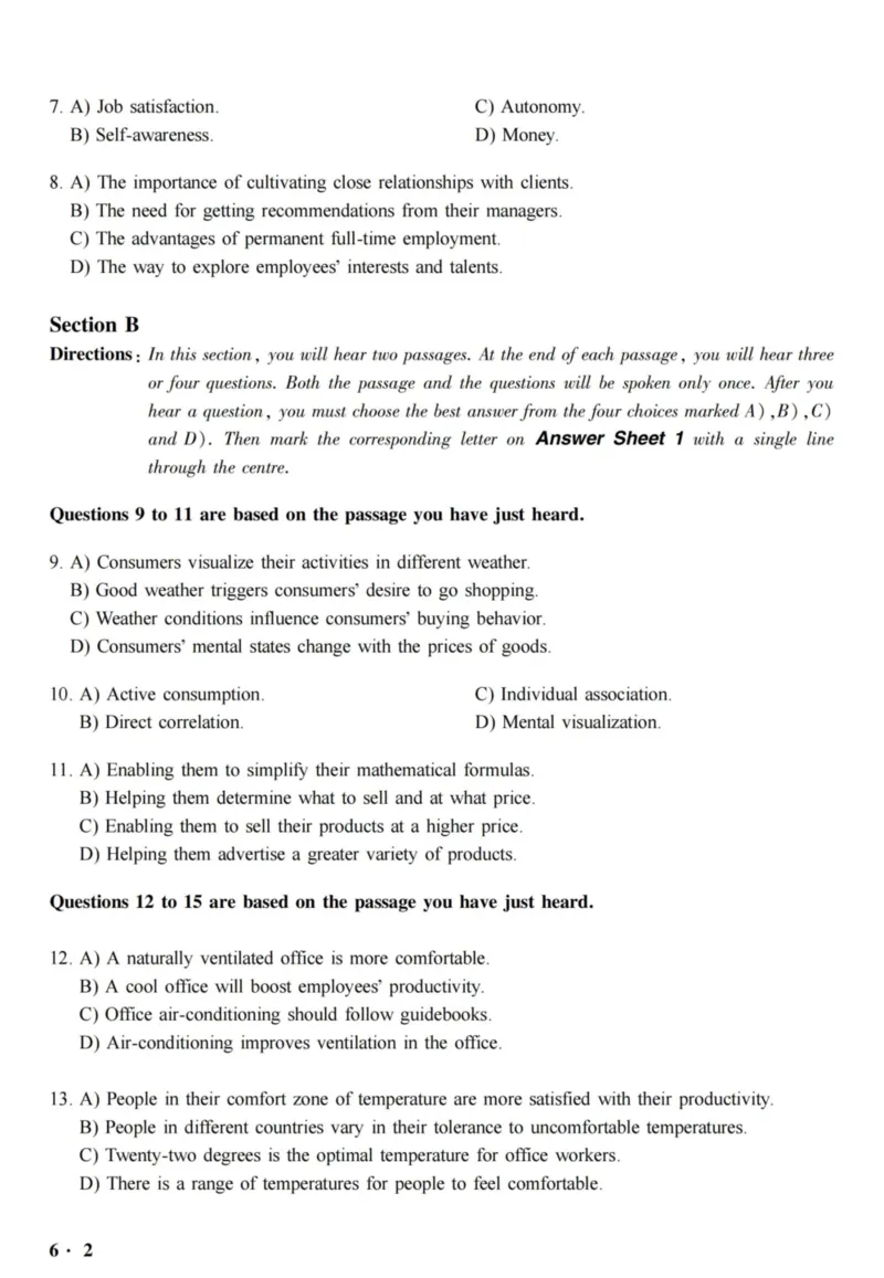 六级真题合并版2016-2020年_02.四六级真题+模拟题（0128）_六级真题+音频+解析(0128)_04.六级真题一键打印版