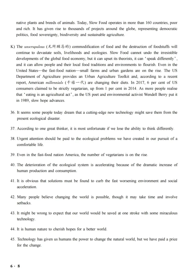 六级真题合并版2016-2020年_02.四六级真题+模拟题（0128）_六级真题+音频+解析(0128)_04.六级真题一键打印版