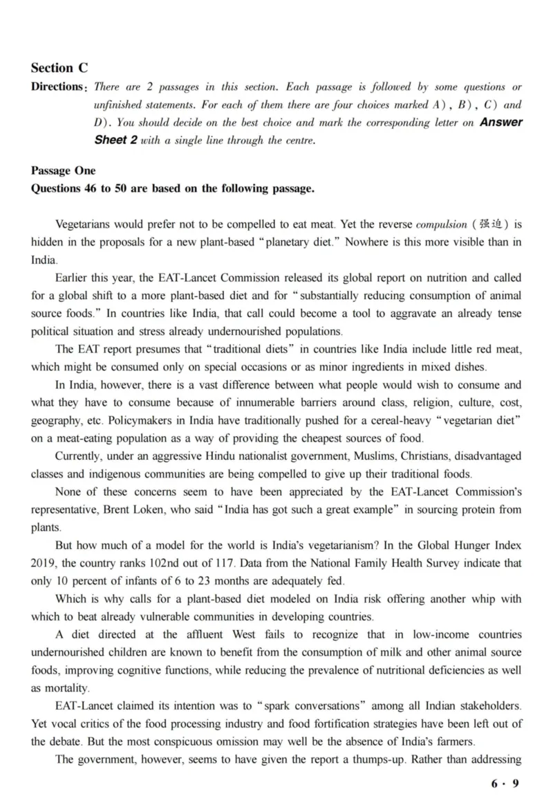 六级真题合并版2016-2020年_02.四六级真题+模拟题（0128）_六级真题+音频+解析(0128)_04.六级真题一键打印版