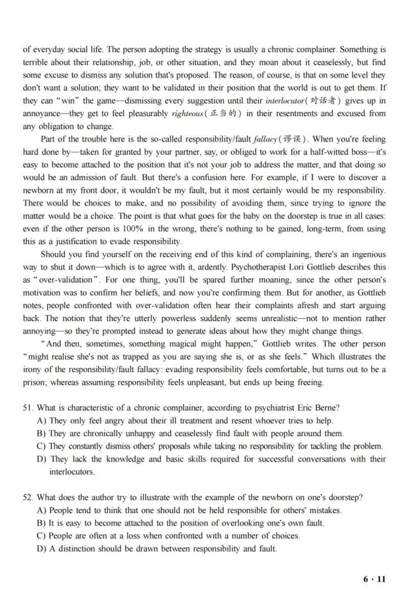 六级真题合并版2016-2020年_02.四六级真题+模拟题（0128）_六级真题+音频+解析(0128)_04.六级真题一键打印版