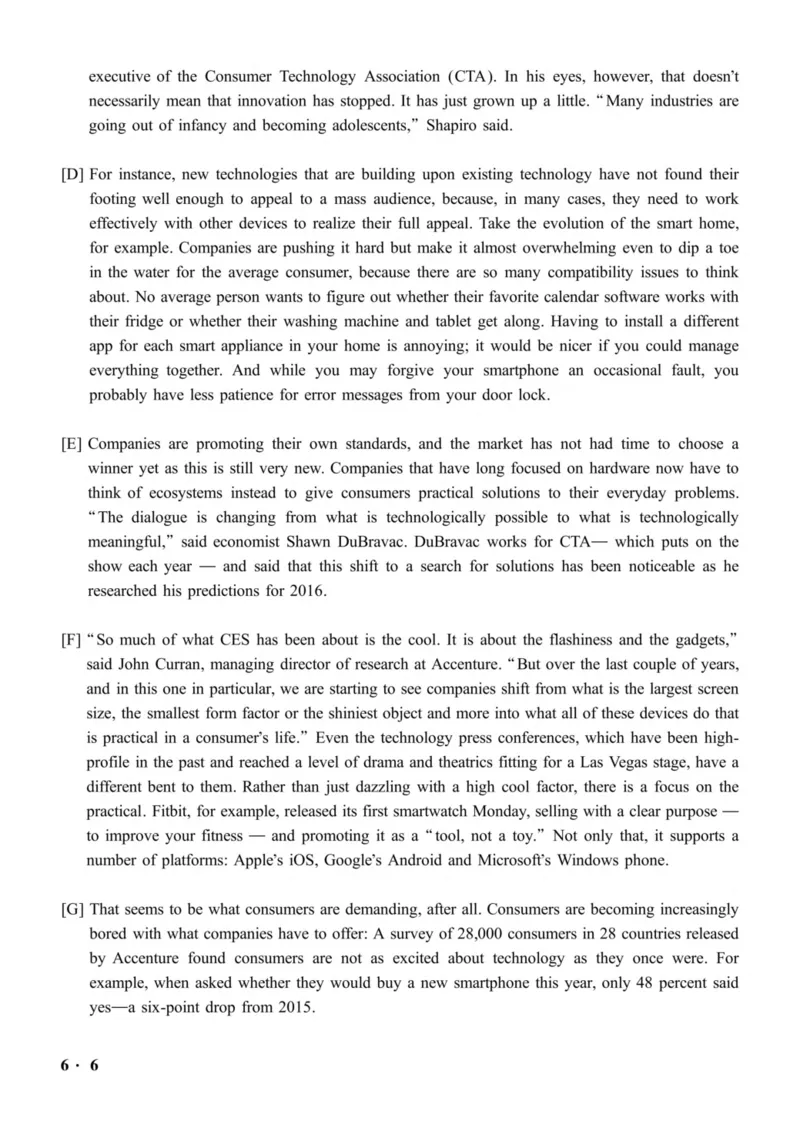 六级真题合并版2016-2020年_02.四六级真题+模拟题（0128）_六级真题+音频+解析(0128)_04.六级真题一键打印版