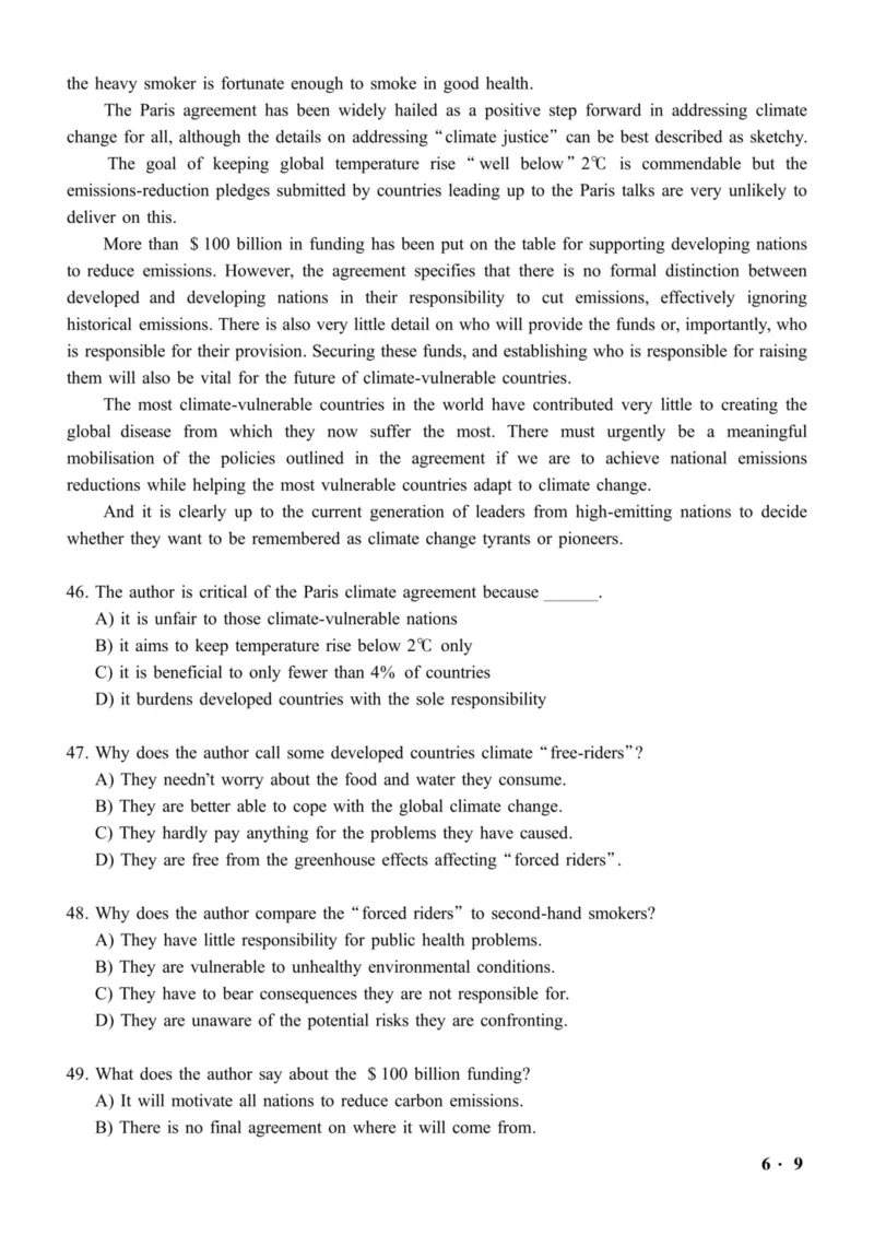 六级真题合并版2016-2020年_02.四六级真题+模拟题（0128）_六级真题+音频+解析(0128)_04.六级真题一键打印版