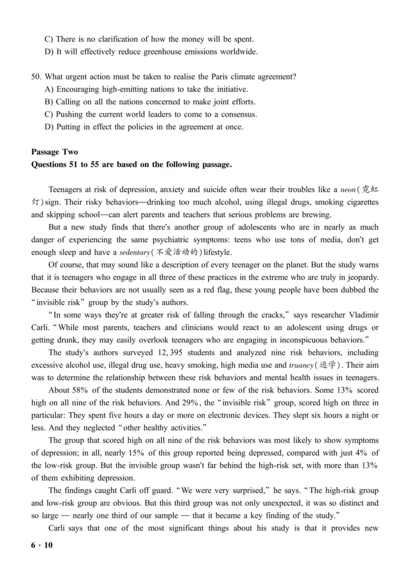 六级真题合并版2016-2020年_02.四六级真题+模拟题（0128）_六级真题+音频+解析(0128)_04.六级真题一键打印版
