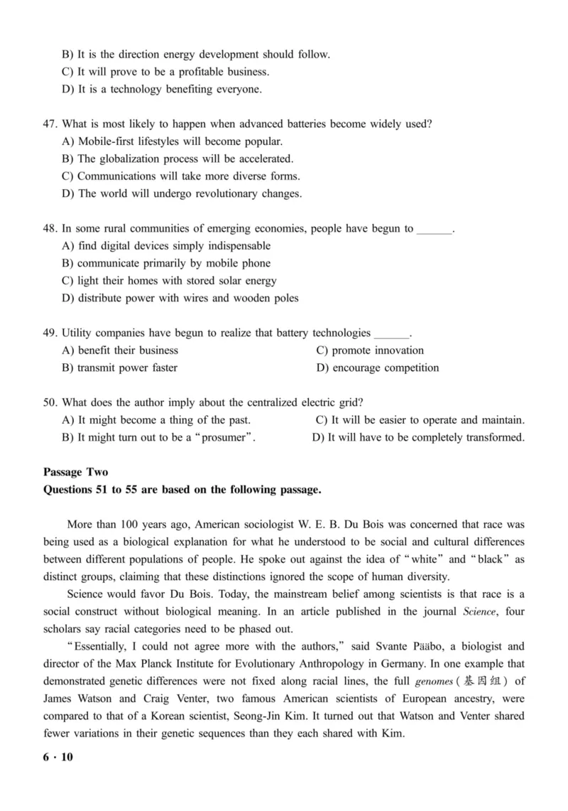 六级真题合并版2016-2020年_02.四六级真题+模拟题（0128）_六级真题+音频+解析(0128)_04.六级真题一键打印版
