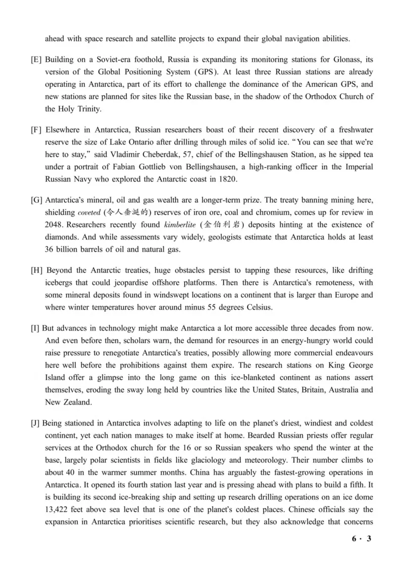 六级真题合并版2016-2020年_02.四六级真题+模拟题（0128）_六级真题+音频+解析(0128)_04.六级真题一键打印版