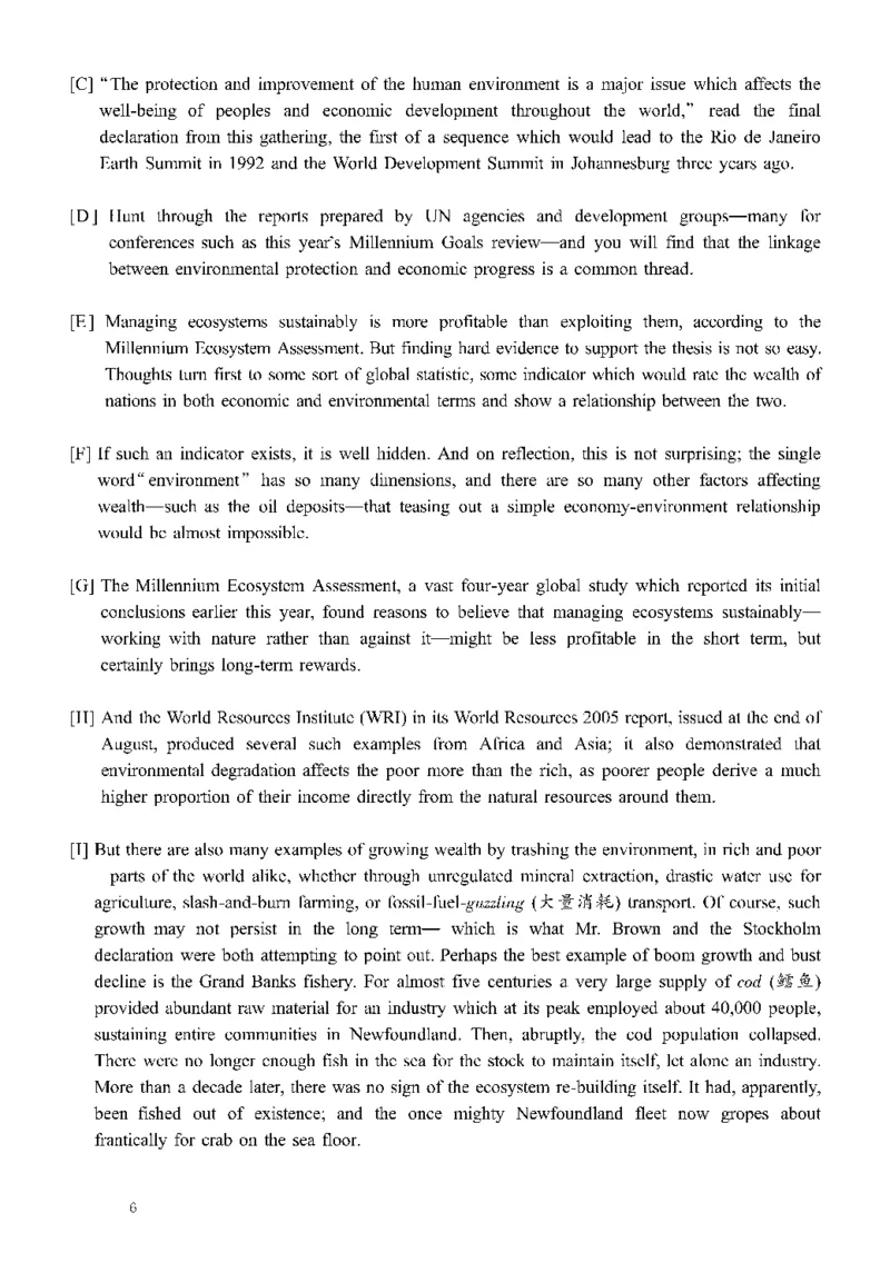 六级真题合并版2016-2020年_02.四六级真题+模拟题（0128）_六级真题+音频+解析(0128)_04.六级真题一键打印版