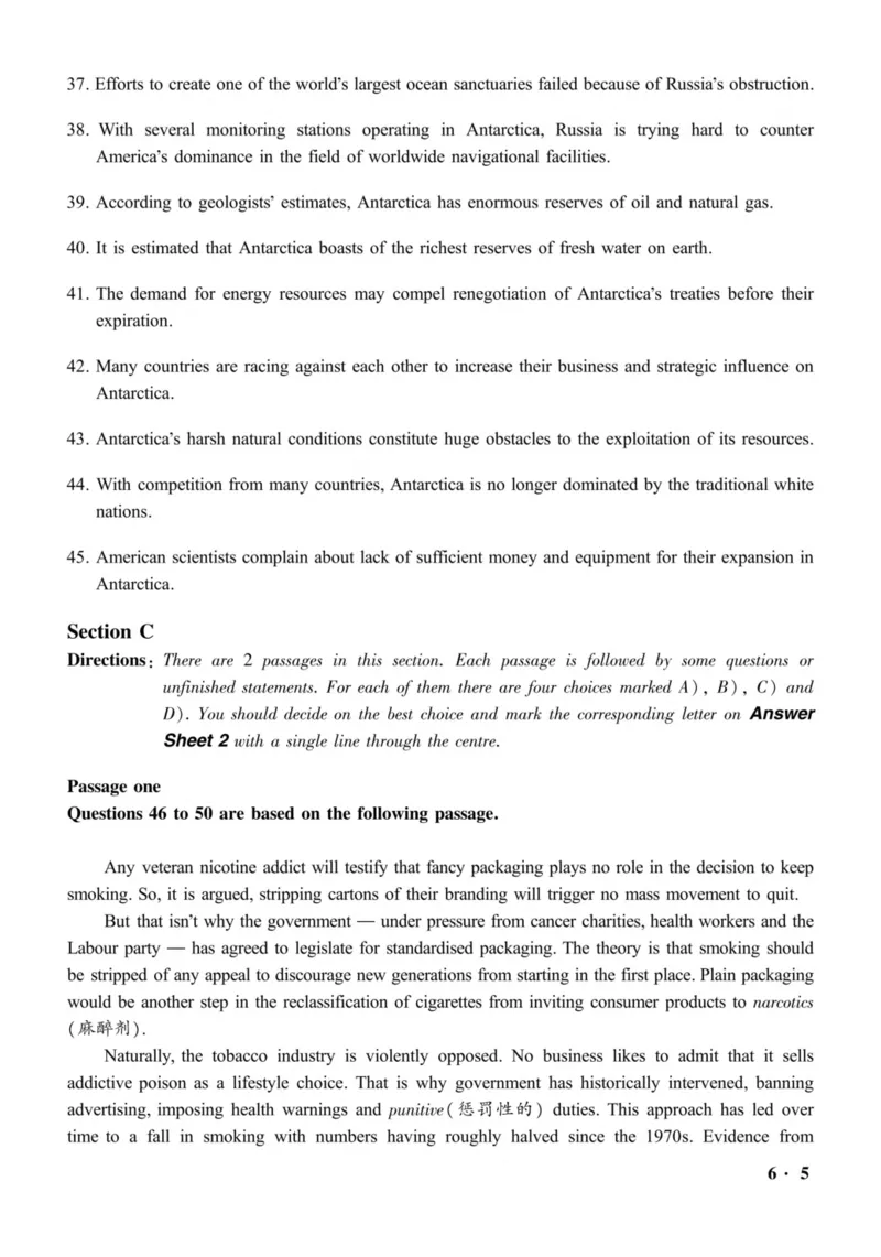 六级真题合并版2016-2020年_02.四六级真题+模拟题（0128）_六级真题+音频+解析(0128)_04.六级真题一键打印版