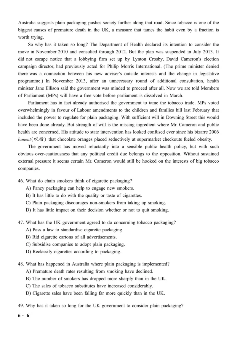 六级真题合并版2016-2020年_02.四六级真题+模拟题（0128）_六级真题+音频+解析(0128)_04.六级真题一键打印版