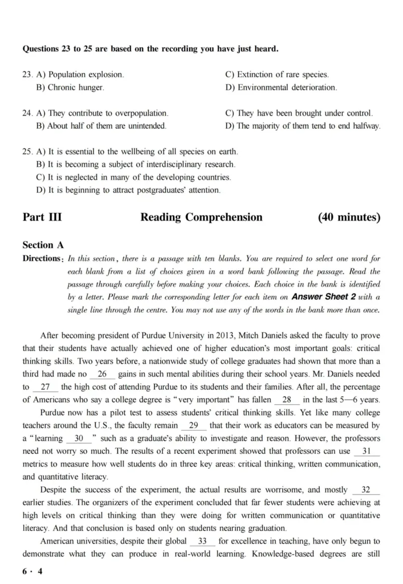 六级真题合并版2016-2020年_02.四六级真题+模拟题（0128）_六级真题+音频+解析(0128)_04.六级真题一键打印版