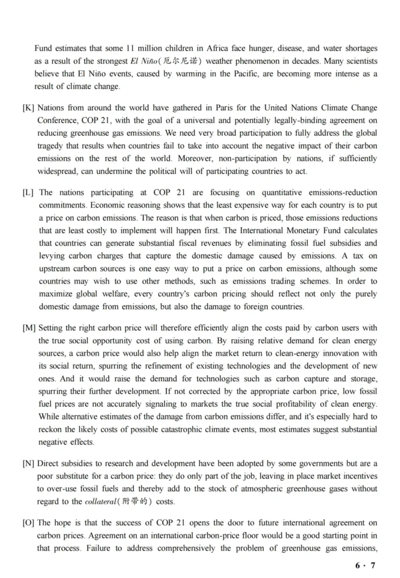 六级真题合并版2016-2020年_02.四六级真题+模拟题（0128）_六级真题+音频+解析(0128)_04.六级真题一键打印版