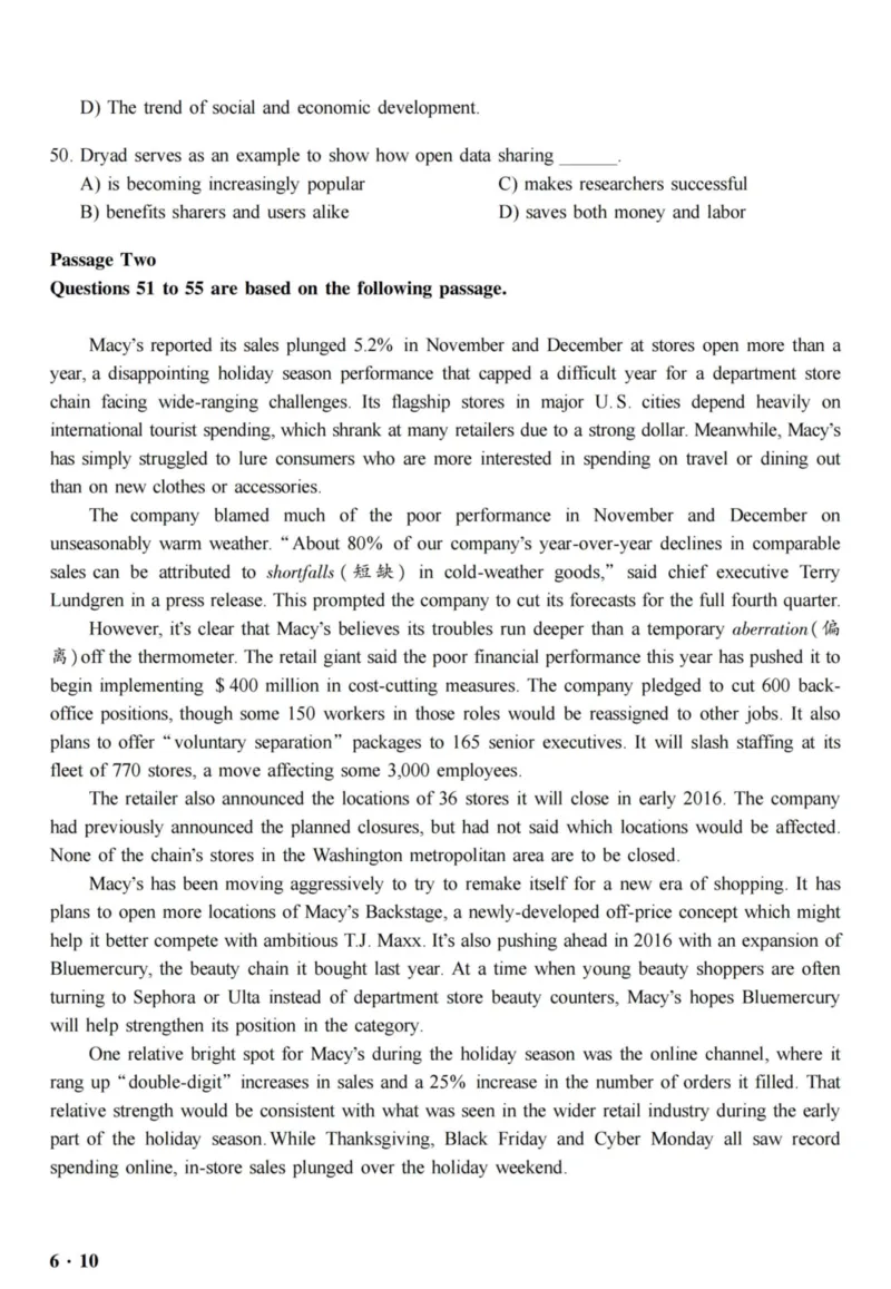 六级真题合并版2016-2020年_02.四六级真题+模拟题（0128）_六级真题+音频+解析(0128)_04.六级真题一键打印版