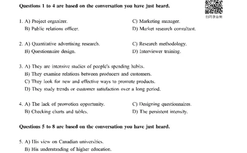 六级真题合并版2016-2020年_02.四六级真题+模拟题（0128）_六级真题+音频+解析(0128)_04.六级真题一键打印版