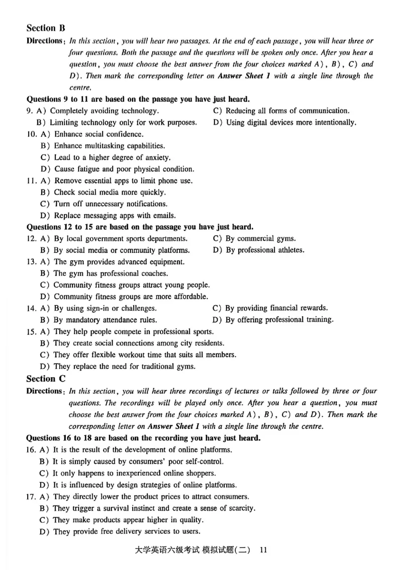 就这样过英语六级模拟预测卷_最新更新，视频都在这_2026，6月六级速转存易和谐_讲义_就这样过英语六级真题+模拟