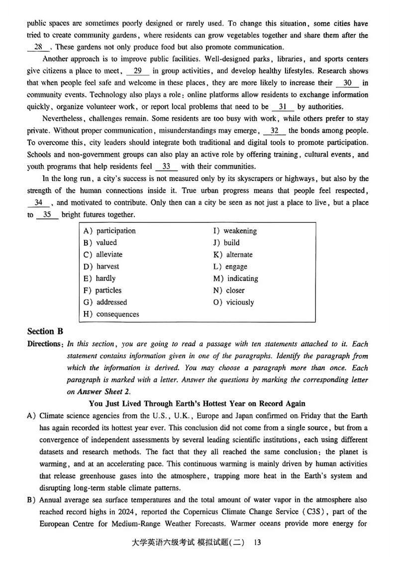 就这样过英语六级模拟预测卷_最新更新，视频都在这_2026，6月六级速转存易和谐_讲义_就这样过英语六级真题+模拟