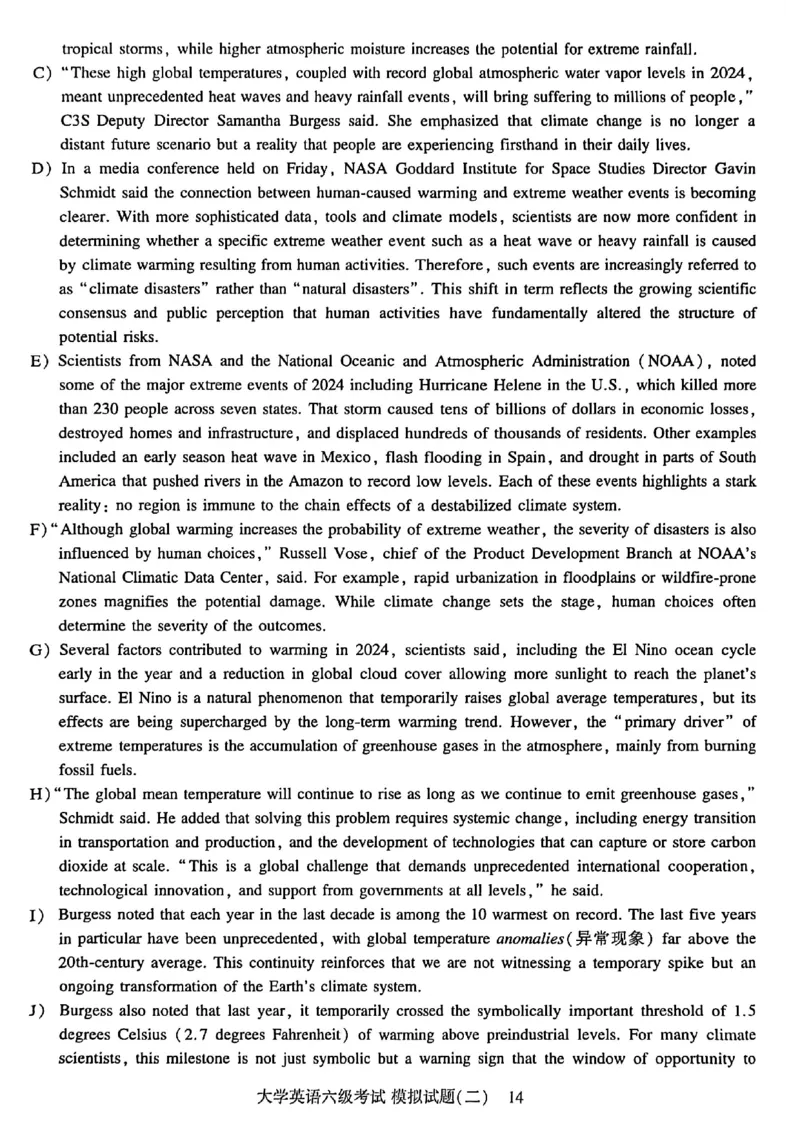就这样过英语六级模拟预测卷_最新更新，视频都在这_2026，6月六级速转存易和谐_讲义_就这样过英语六级真题+模拟