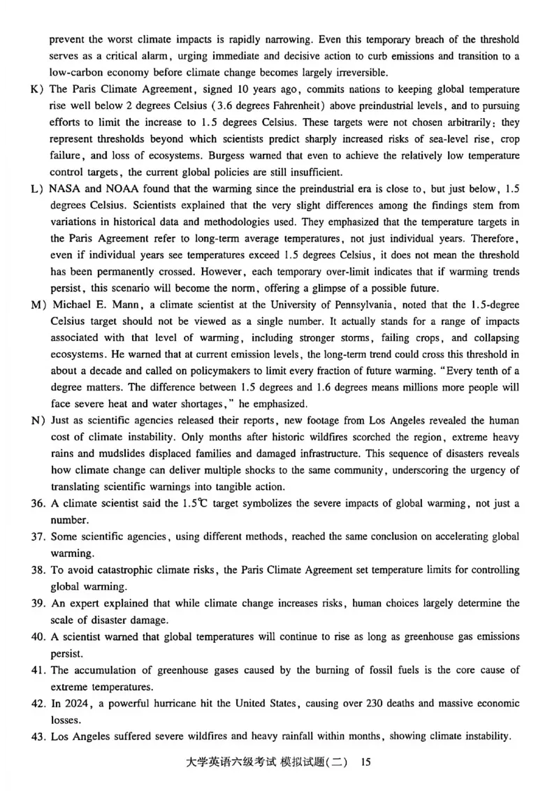 就这样过英语六级模拟预测卷_最新更新，视频都在这_2026，6月六级速转存易和谐_讲义_就这样过英语六级真题+模拟