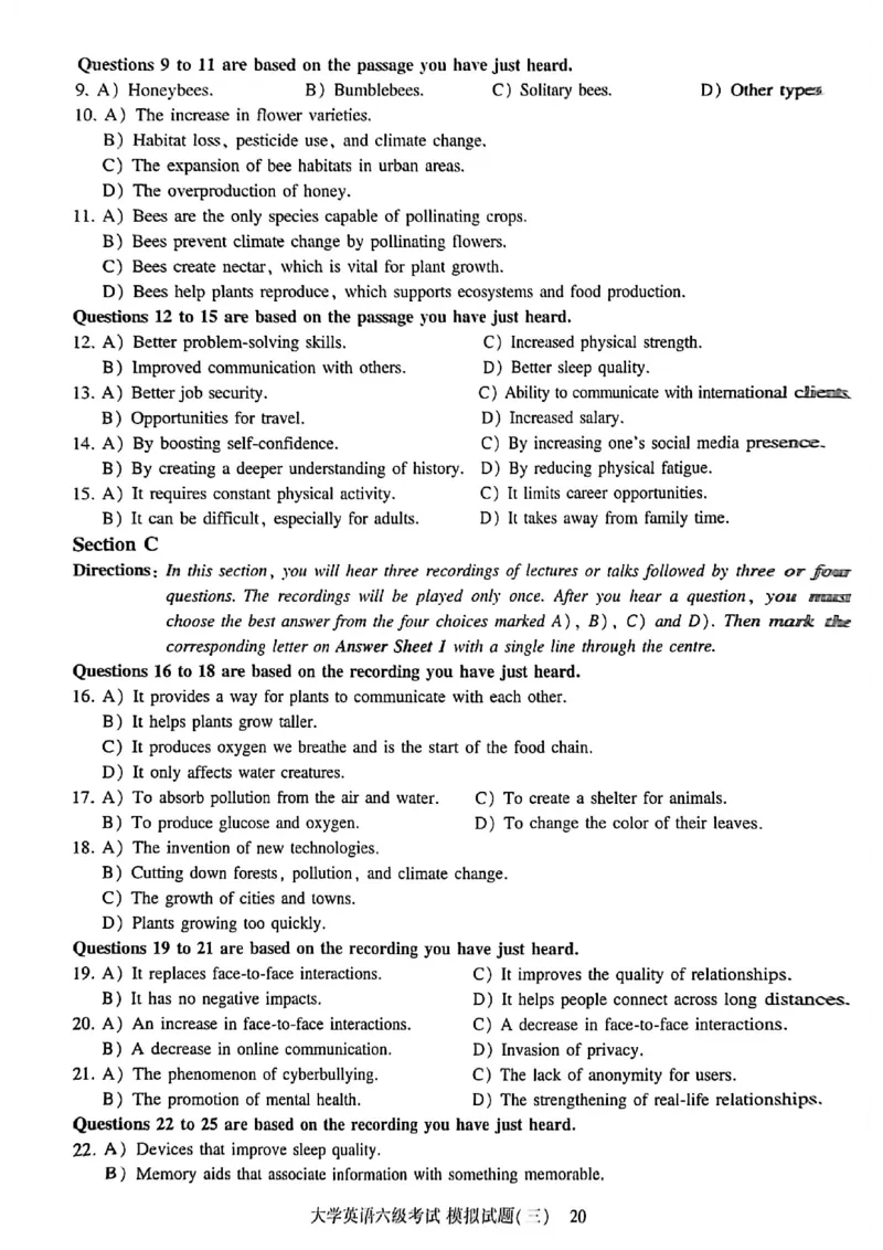 就这样过英语六级模拟预测卷_最新更新，视频都在这_2026，6月六级速转存易和谐_讲义_就这样过英语六级真题+模拟