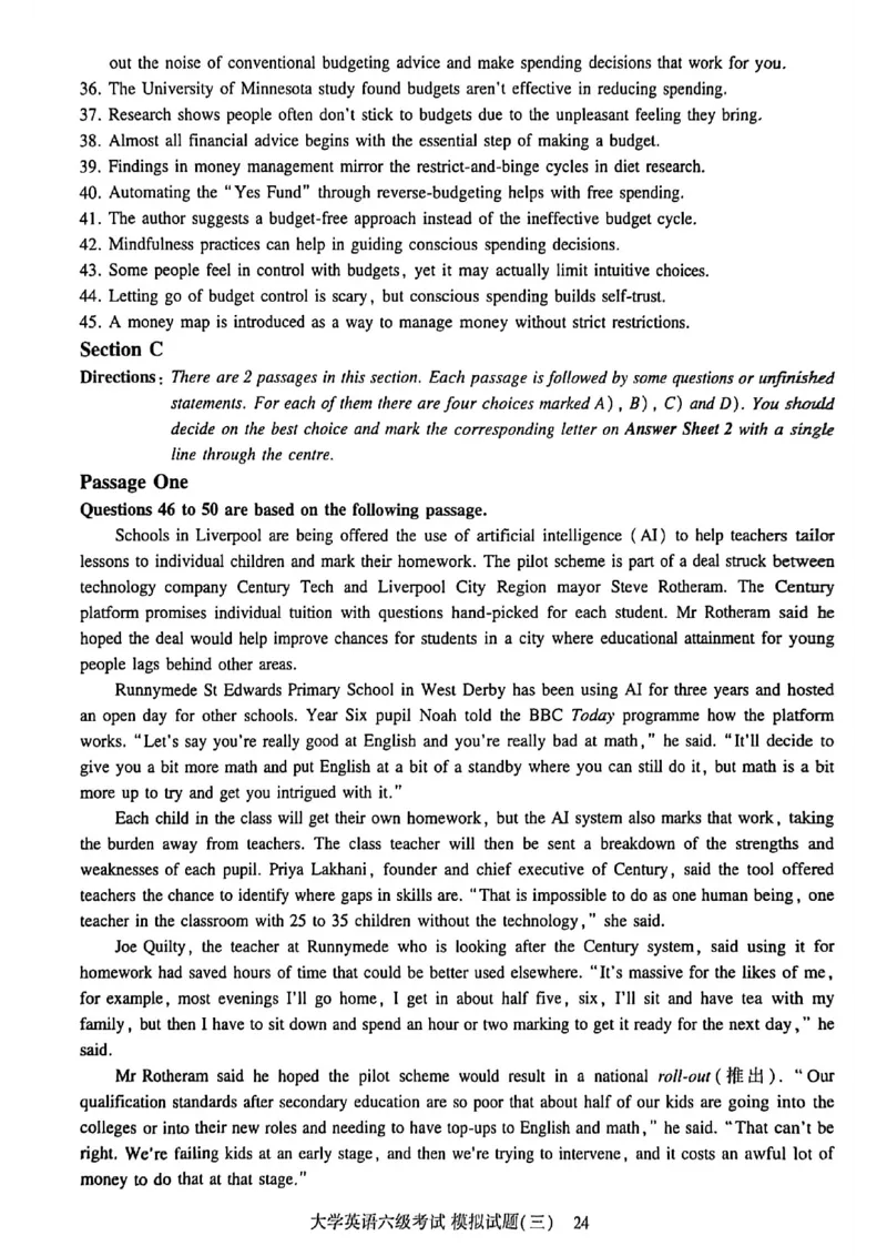 就这样过英语六级模拟预测卷_最新更新，视频都在这_2026，6月六级速转存易和谐_讲义_就这样过英语六级真题+模拟