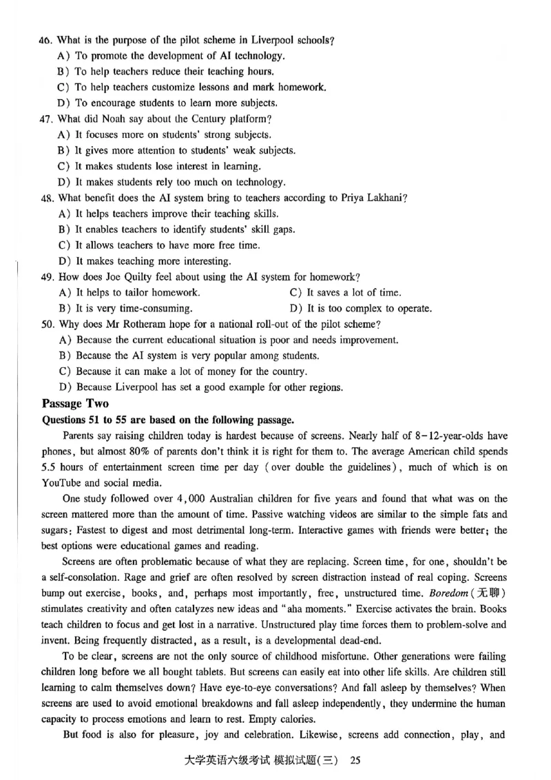 就这样过英语六级模拟预测卷_最新更新，视频都在这_2026，6月六级速转存易和谐_讲义_就这样过英语六级真题+模拟