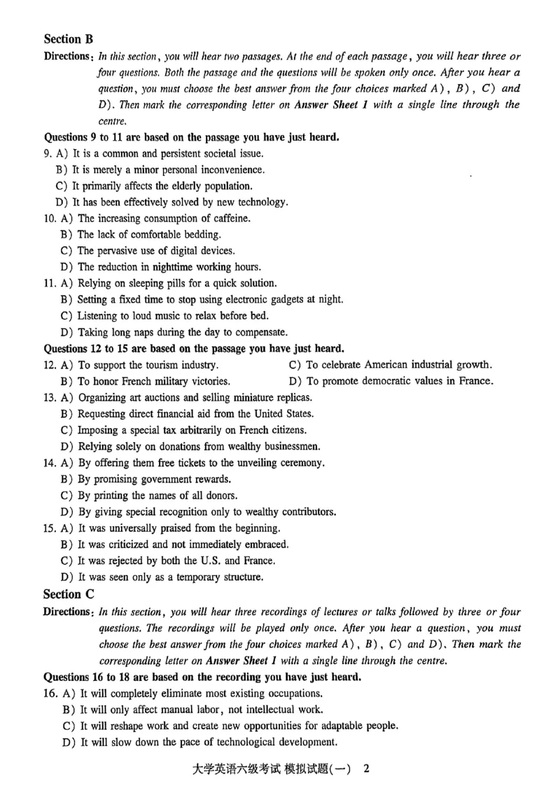 就这样过英语六级模拟预测卷_最新更新，视频都在这_2026，6月六级速转存易和谐_讲义_就这样过英语六级真题+模拟