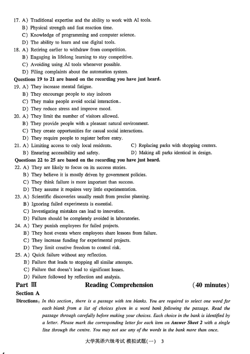 就这样过英语六级模拟预测卷_最新更新，视频都在这_2026，6月六级速转存易和谐_讲义_就这样过英语六级真题+模拟