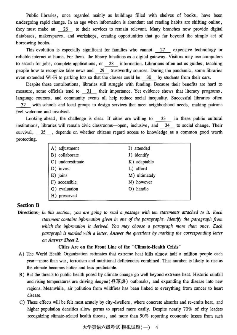 就这样过英语六级模拟预测卷_最新更新，视频都在这_2026，6月六级速转存易和谐_讲义_就这样过英语六级真题+模拟