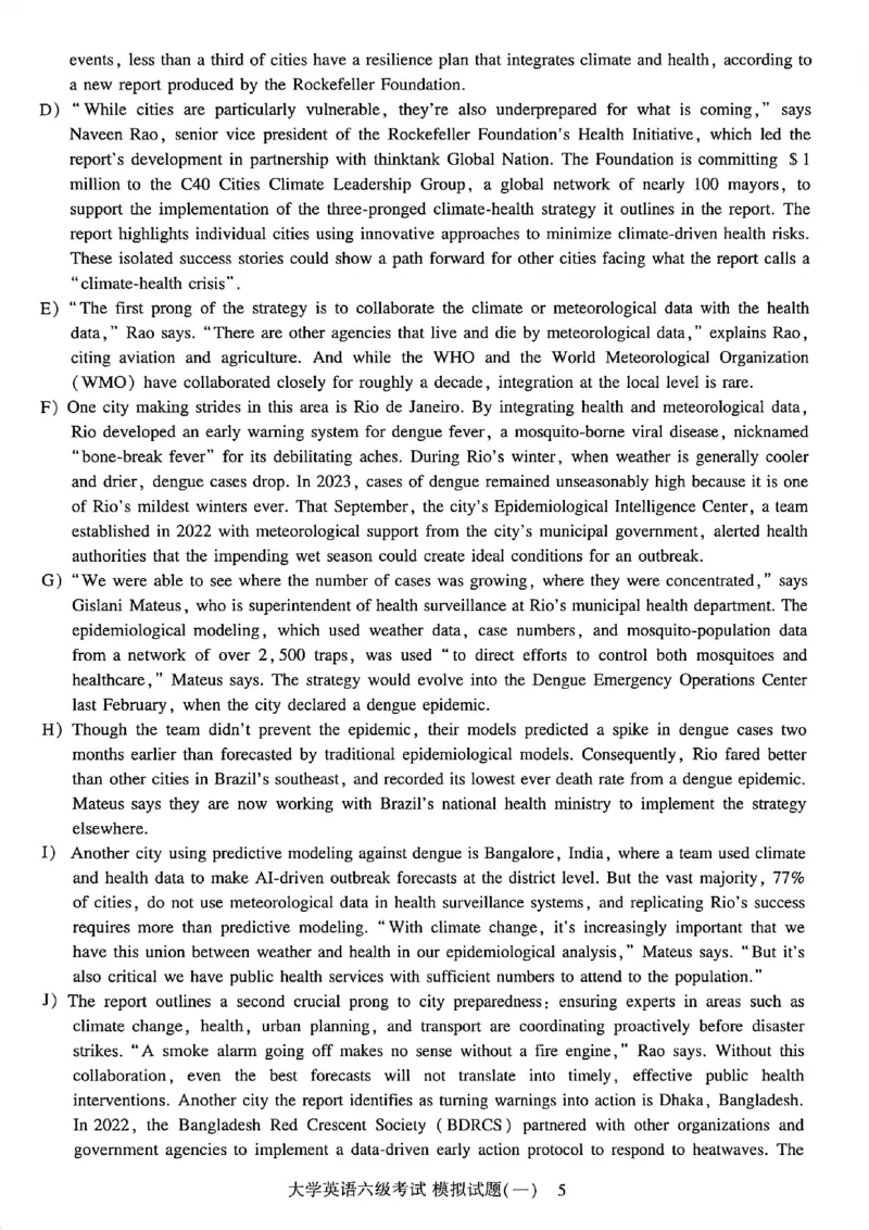 就这样过英语六级模拟预测卷_最新更新，视频都在这_2026，6月六级速转存易和谐_讲义_就这样过英语六级真题+模拟