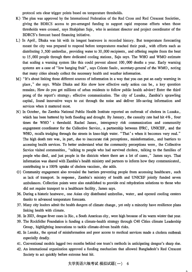 就这样过英语六级模拟预测卷_最新更新，视频都在这_2026，6月六级速转存易和谐_讲义_就这样过英语六级真题+模拟