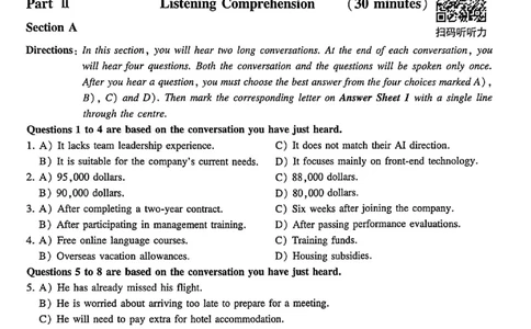 就这样过英语六级模拟预测卷_最新更新，视频都在这_2026，6月六级速转存易和谐_讲义_就这样过英语六级真题+模拟