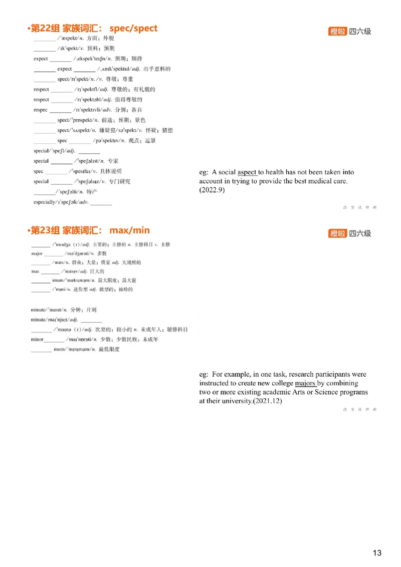 [4.10]--四级词汇10_最新更新，视频都在这_2026、6月四级速转存易和谐_1、2025年6月四级_10.2026四级英语橙啦_{1}--课程_{4}--四级词汇