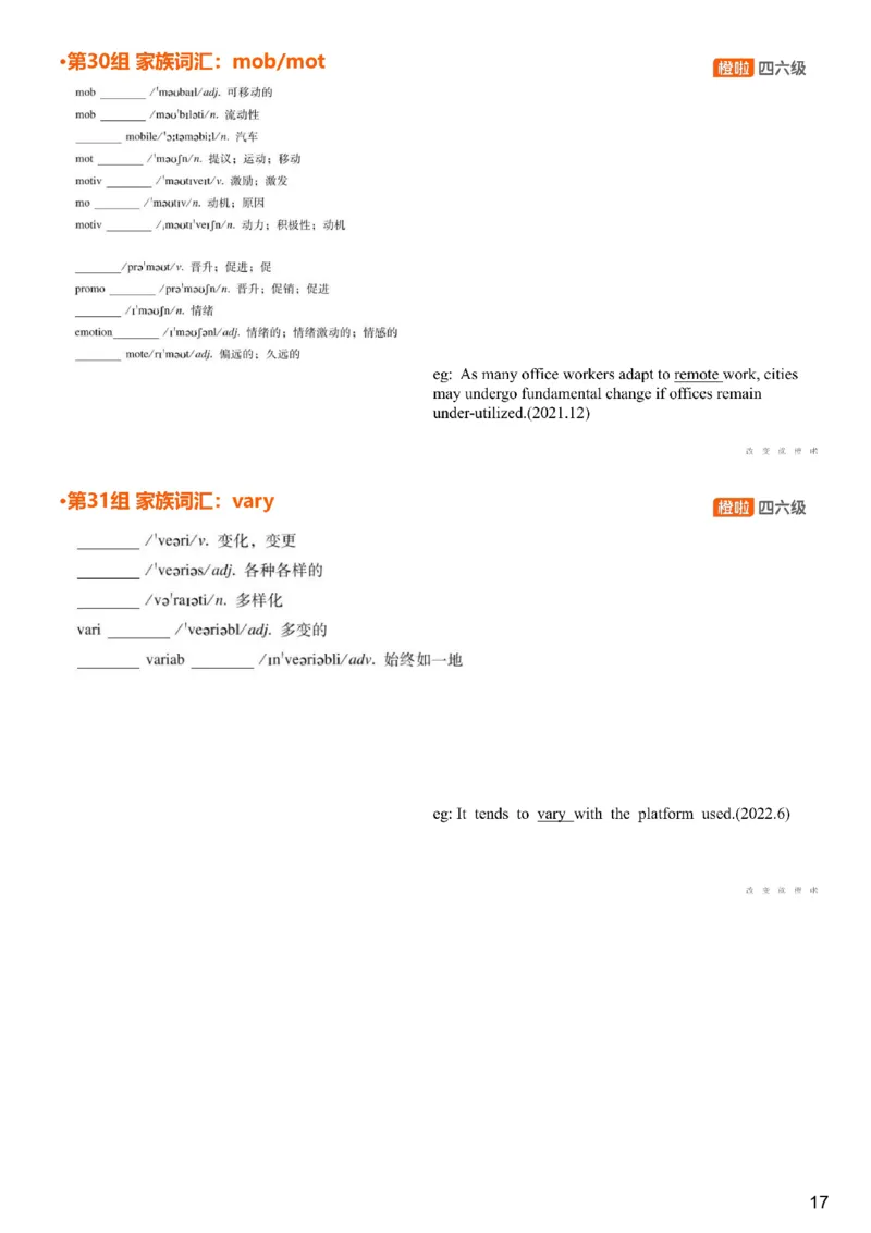[4.10]--四级词汇10_最新更新，视频都在这_2026、6月四级速转存易和谐_1、2025年6月四级_10.2026四级英语橙啦_{1}--课程_{4}--四级词汇