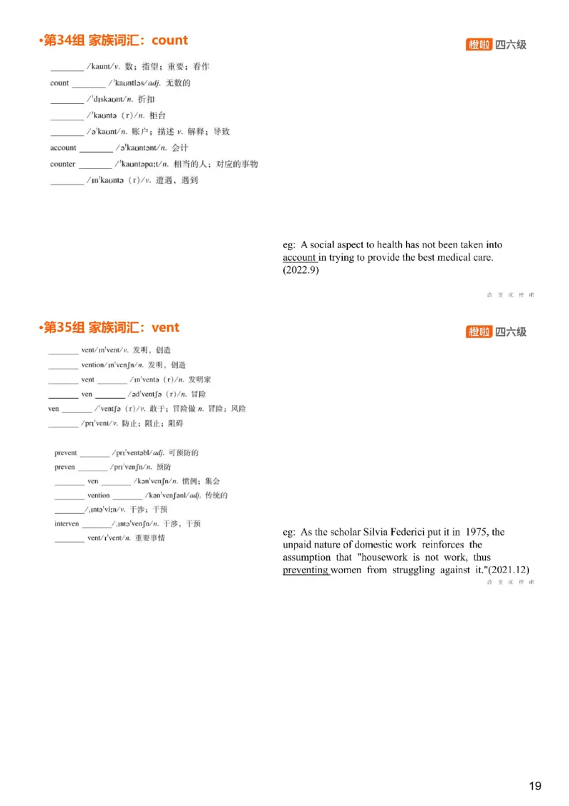 [4.10]--四级词汇10_最新更新，视频都在这_2026、6月四级速转存易和谐_1、2025年6月四级_10.2026四级英语橙啦_{1}--课程_{4}--四级词汇