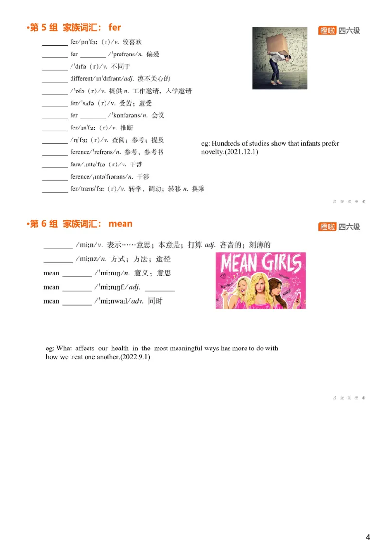 [4.10]--四级词汇10_最新更新，视频都在这_2026、6月四级速转存易和谐_1、2025年6月四级_10.2026四级英语橙啦_{1}--课程_{4}--四级词汇