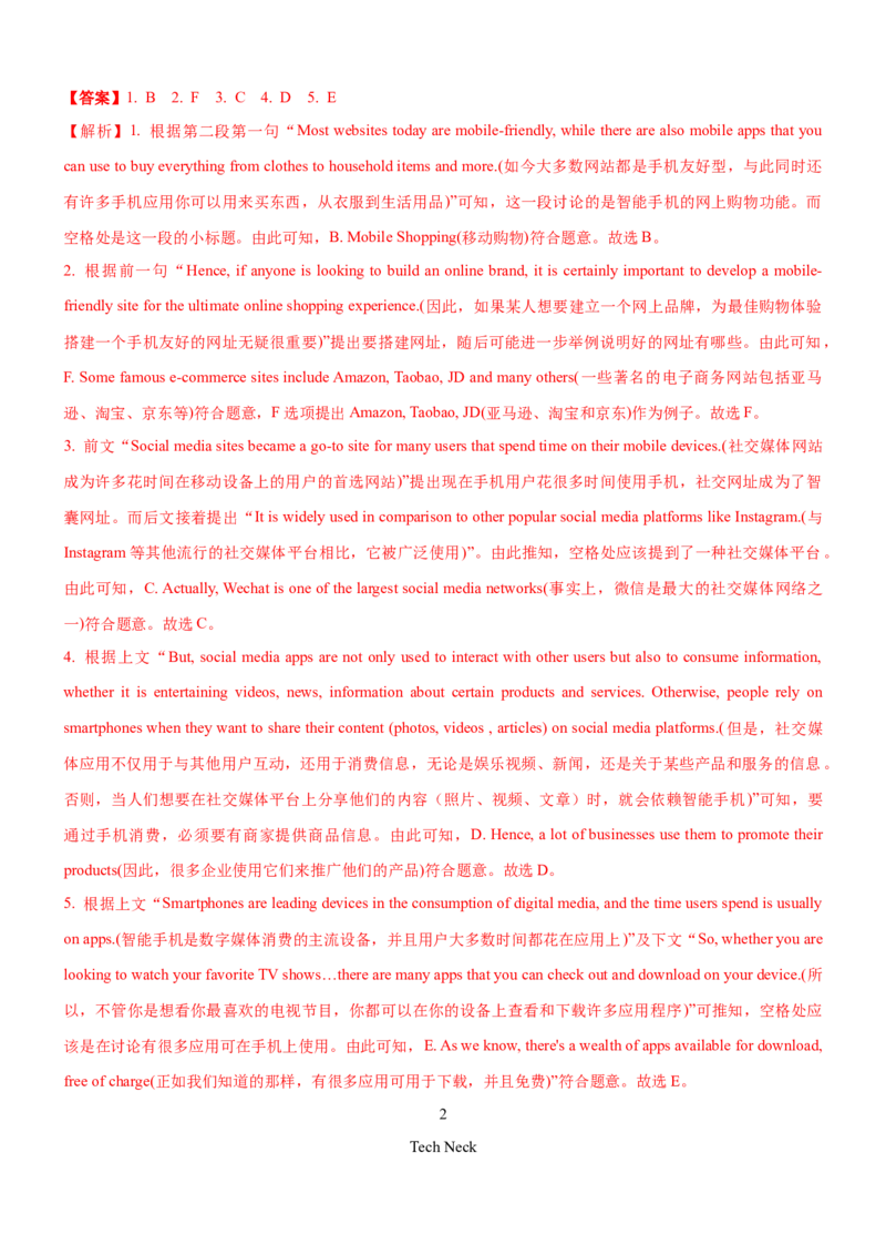 考向63七选五之主题句、过渡句与细节句的确定策略(解析版)-备战2022年高考英语一轮复习考点微专题_03高考英语_新高考复习资料_2022年新高考资料_2022年新高考英语一轮复习