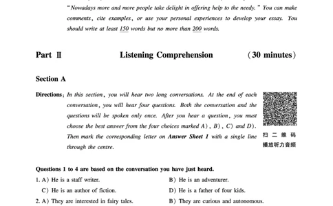 2022年6月六级（第一套）_最新更新，视频都在这_2026，6月六级速转存易和谐_1、2025年6月六级_10.2026六级英语橙啦_{2}--资料_{1}-真题