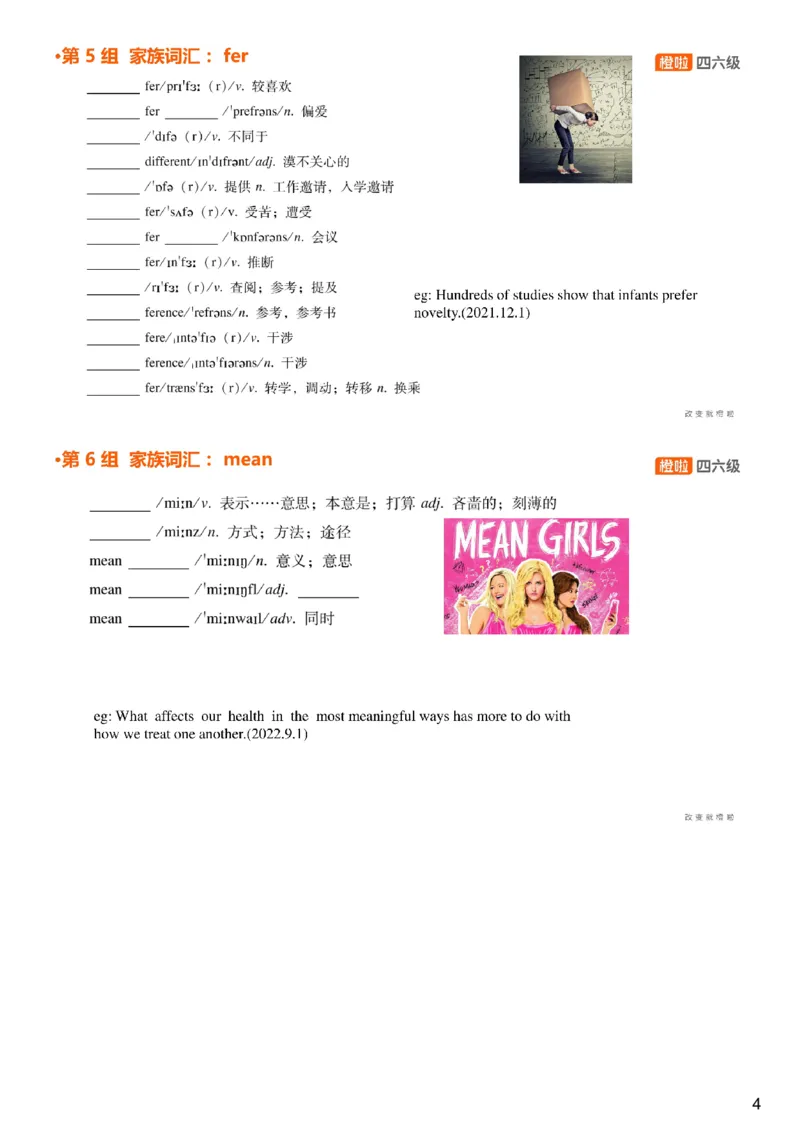 [4.2]--四级词汇2_最新更新，视频都在这_2026、6月四级速转存易和谐_1、2025年6月四级_10.2026四级英语橙啦_{1}--课程_{4}--四级词汇