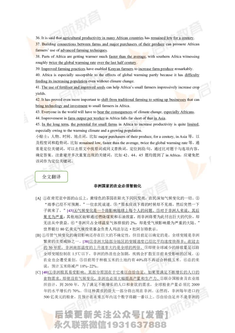2023.12月六级第三套详解_最新更新，视频都在这_2026，6月六级速转存易和谐_1、2025年6月六级_01.2026六级英语田静_01.电子讲义
