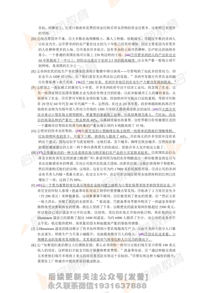 2023.12月六级第三套详解_最新更新，视频都在这_2026，6月六级速转存易和谐_1、2025年6月六级_01.2026六级英语田静_01.电子讲义