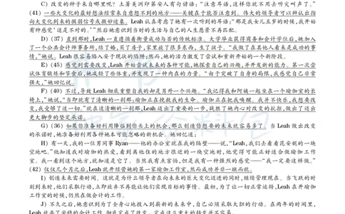 2017年6月大学英语四级考试答案及解析卷3_最新更新，视频都在这_2026、6月四级速转存易和谐_四六级真题+资料包_四级真题_2017年6月CET4