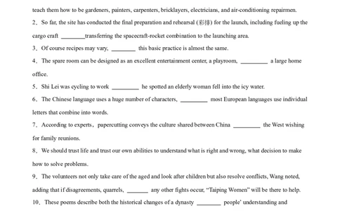 考点巩固卷13连词（解析版）_03高考英语_新高考复习资料_2025年新高考复习_2025年高考英语一轮复习考点通关卷（新高考通用）