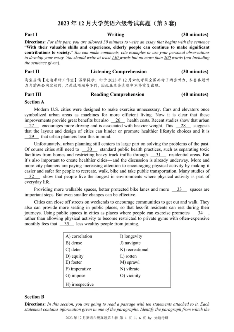 2023.12六级真题全3套(带书签)_02.四六级真题+模拟题（0128）_六级真题+音频+解析(0128)_03.2016&mdash;2025六级新题型_2023年12月六级
