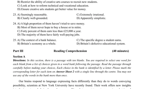 2023.12六级真题全3套(带书签)_02.四六级真题+模拟题（0128）_六级真题+音频+解析(0128)_03.2016&mdash;2025六级新题型_2023年12月六级